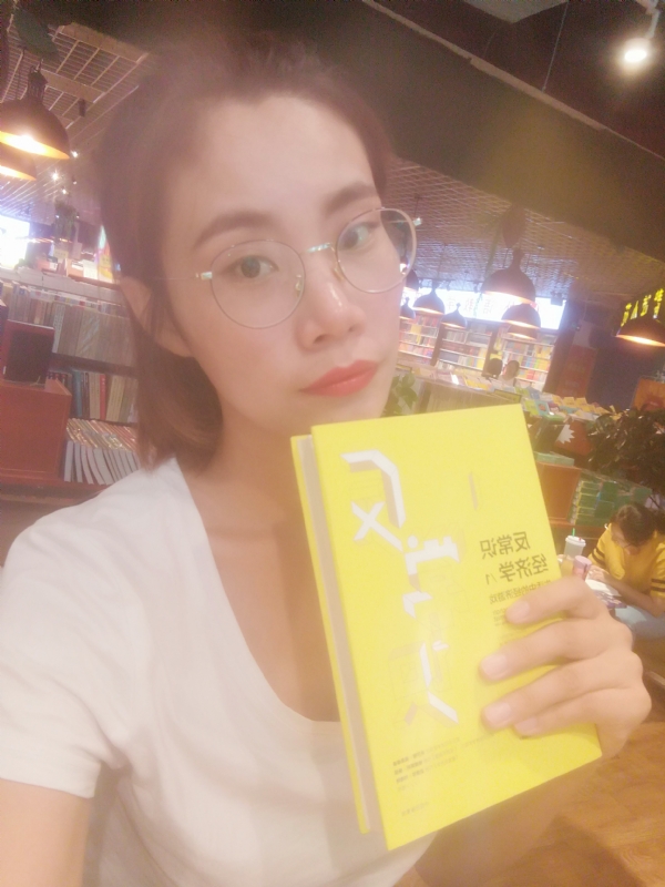 书卷lady的第一张照片--永春相亲网