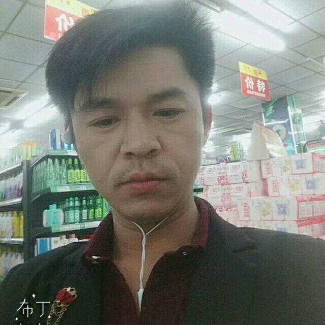 邱培岳的第一张照片--永春相亲网