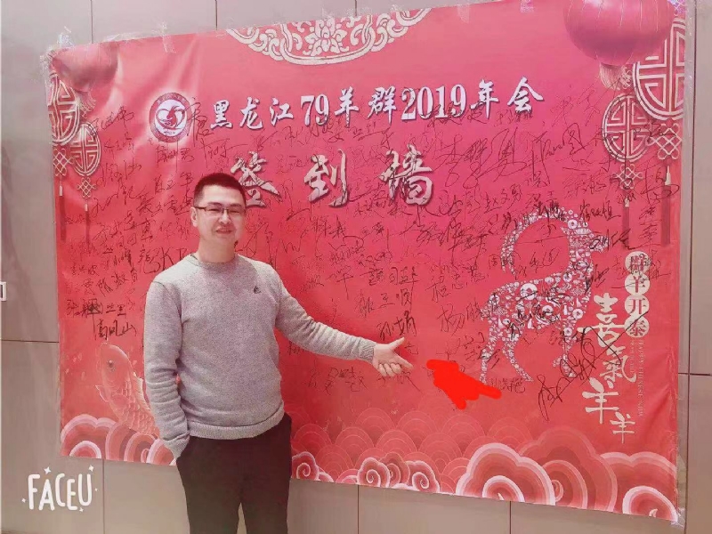 正能量的第一张照片--永春相亲网