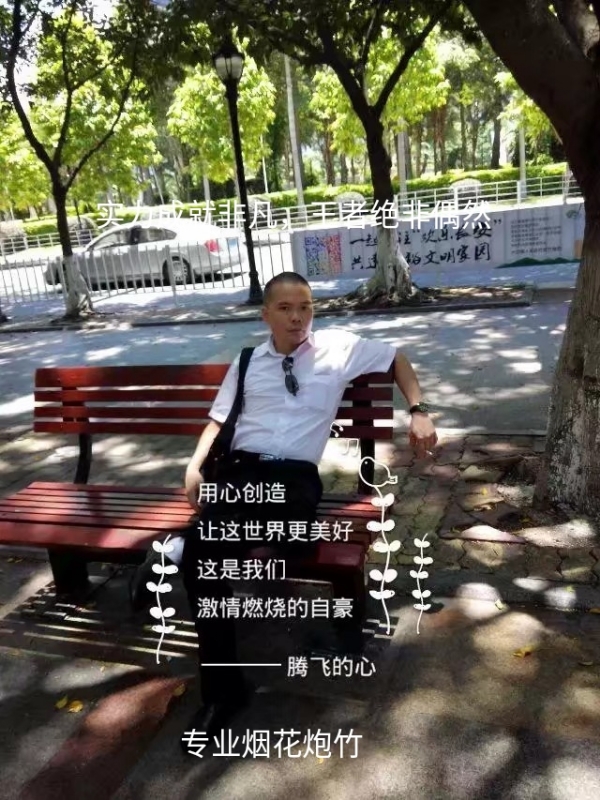 十指紧扣的第一张照片--永春相亲网