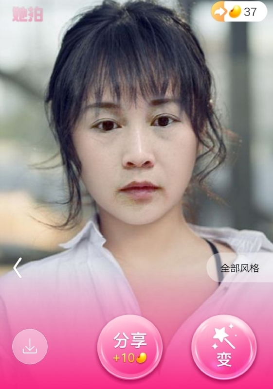 中年少女的第一张照片--永春相亲网