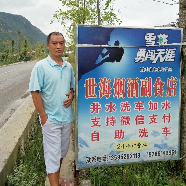 对的时间遇到对的你的第一张照片--永春相亲网