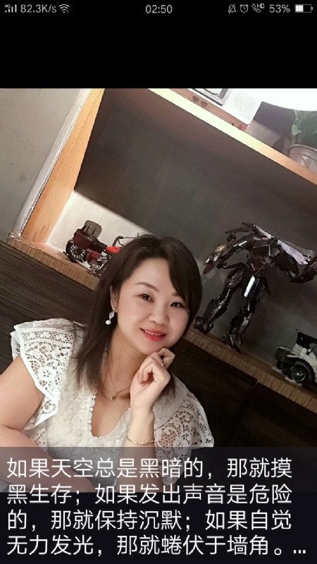 王丽霞的第三张照片--永春相亲网