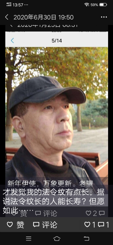 无尽的路的第三张照片--永春相亲网