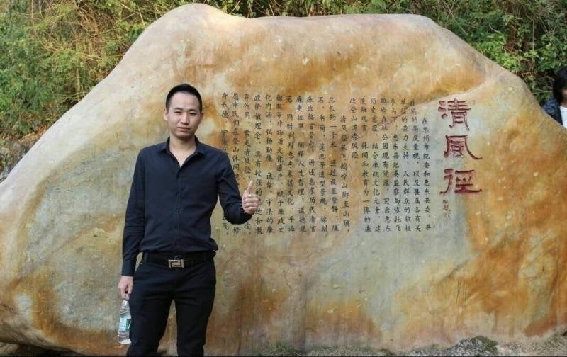 奕鋒的第一张照片--永春相亲网