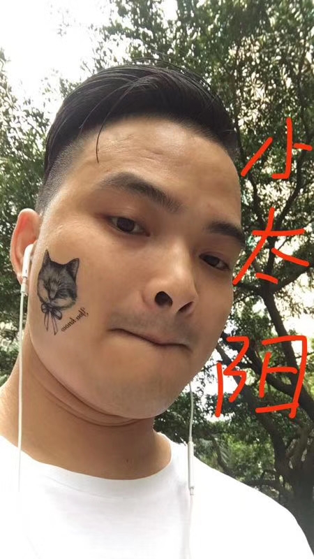 我在这里的第一张照片--永春相亲网