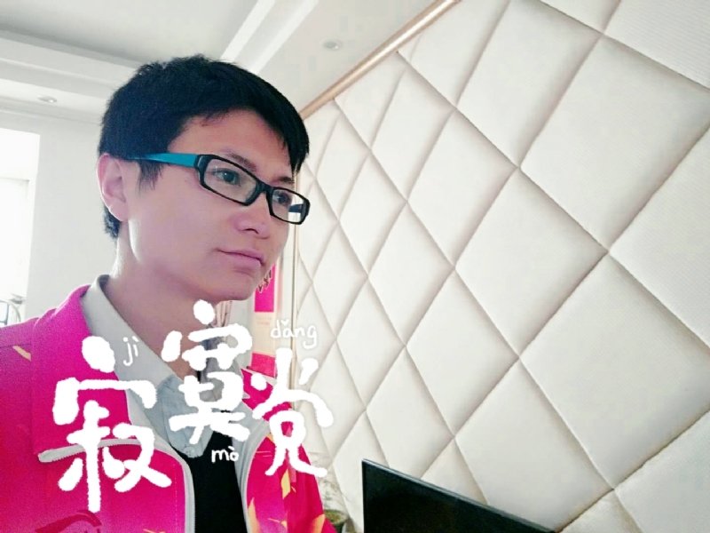 余生我陪你走的第二张照片--永春相亲网