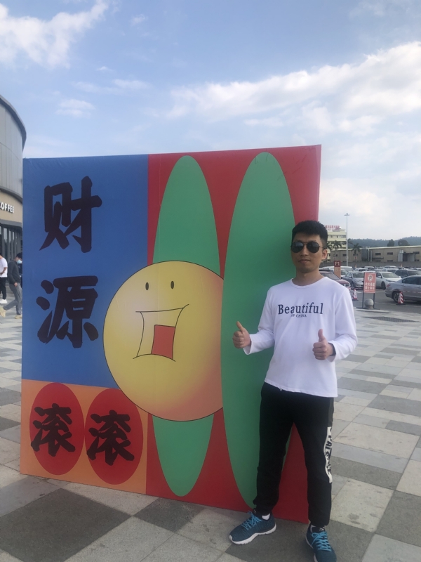 天照的第一张照片--永春相亲网