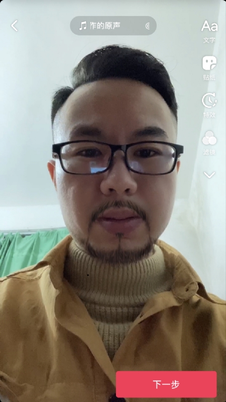宁都的可以聊哦的第一张照片--永春相亲网