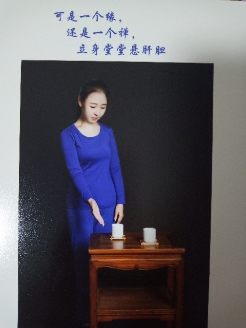 精卫公主的第三张照片--永春相亲网
