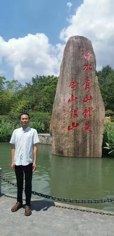 青山依旧的第一张照片--永春相亲网