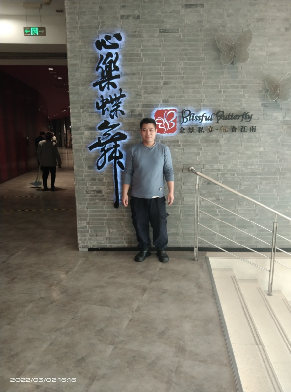 萨拉热窝的第一张照片--永春相亲网