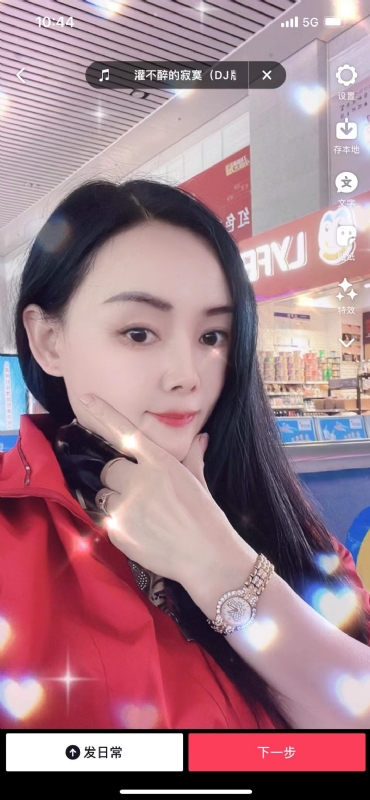 毛豆的第一张照片--永春相亲网