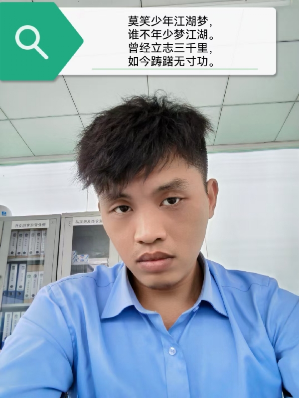 豌豆米米的第一张照片--永春相亲网