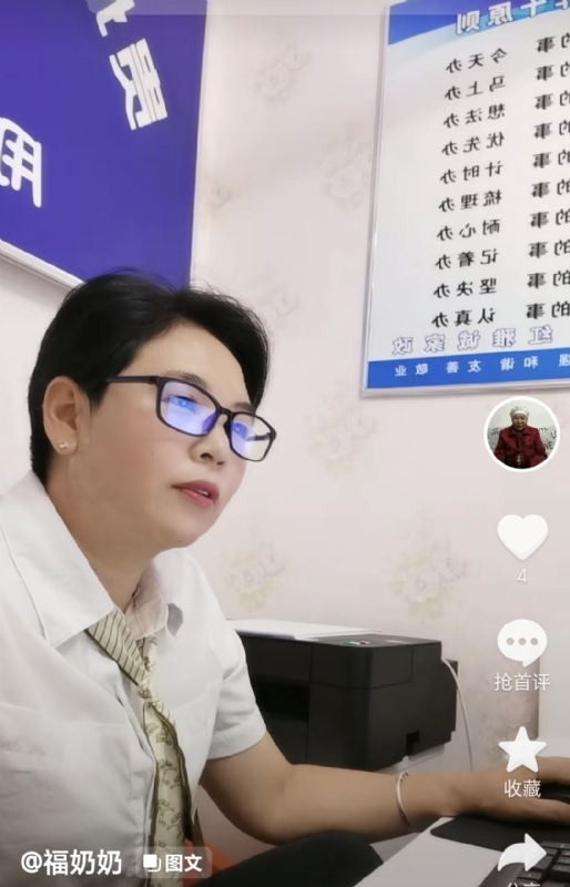 等你的第一张照片--永春相亲网