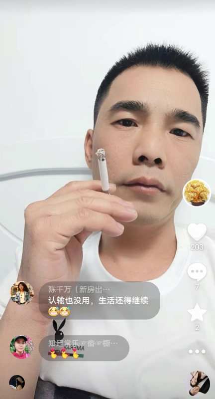 天意MO的第一张照片--永春相亲网