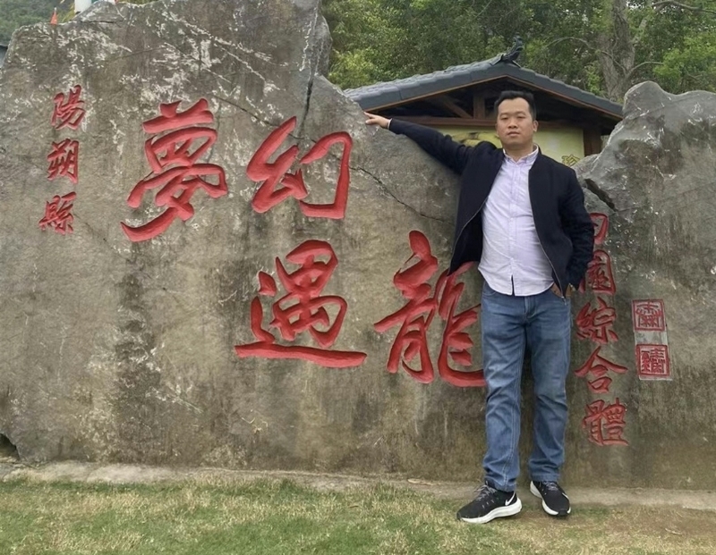 快乐每一天的第一张照片--永春相亲网