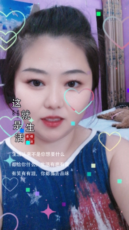 白开水的第一张照片--永春相亲网