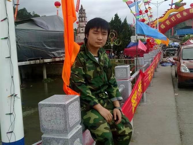 如影随形的第二张照片--永春相亲网