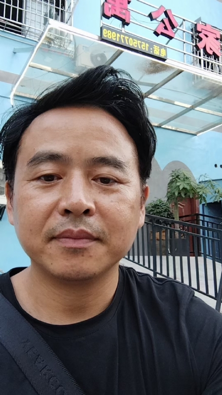 富子的第二张照片--永春相亲网