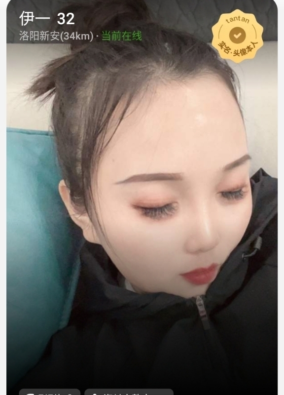 爱你的心的第六张照片--永春相亲网