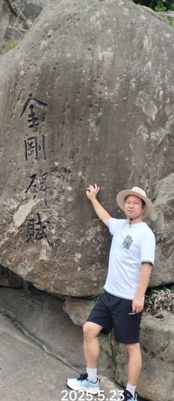山水相逢的第二张照片--永春相亲网